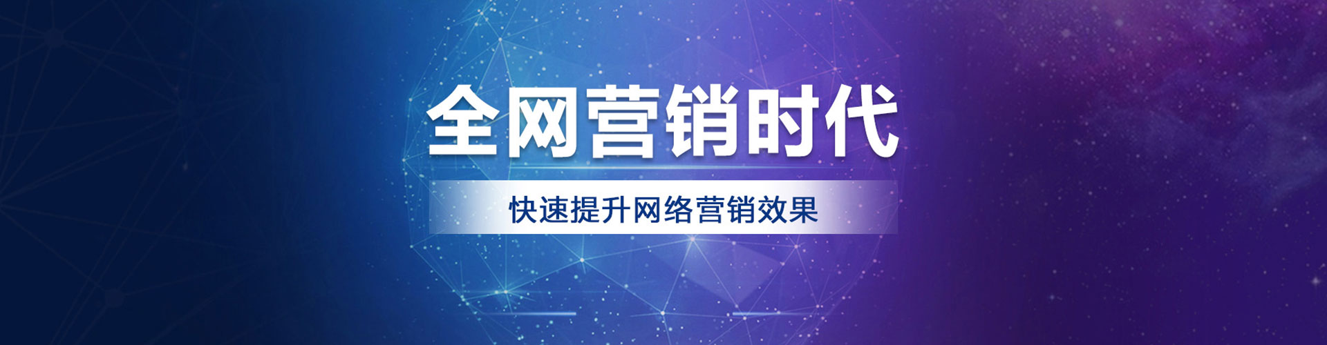 开鲁谷歌sem