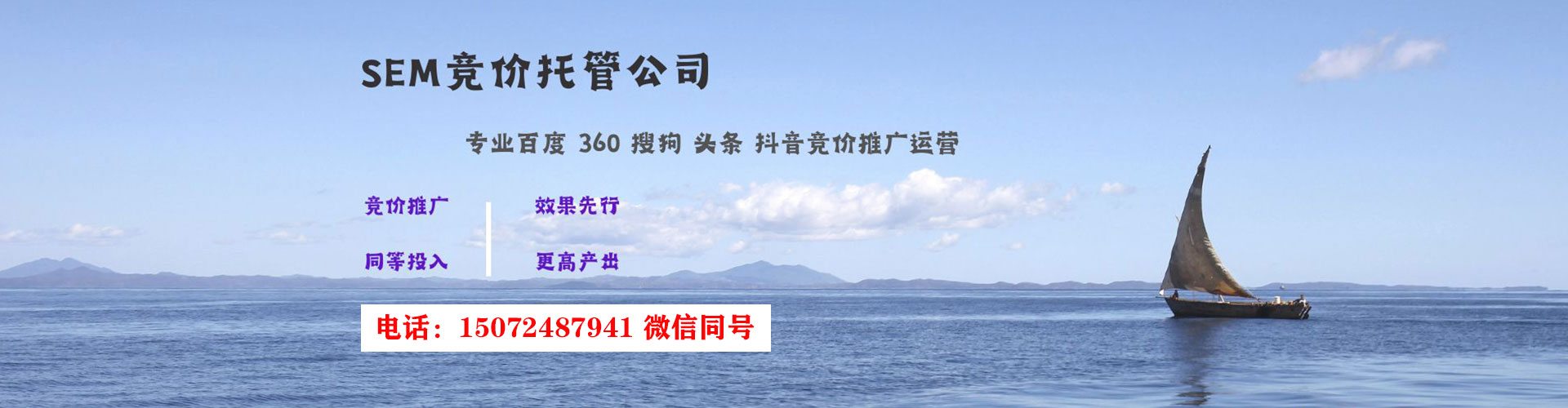 开鲁竞价排名
