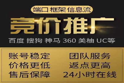 信息流代运营助力企业实现业绩倍增