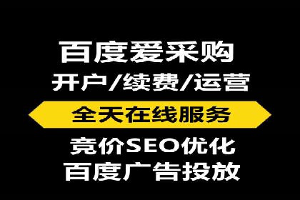 案例对比：不同行业百度推广费用差异分析